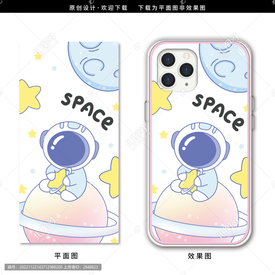 卡通宇航員星球太空壁紙
