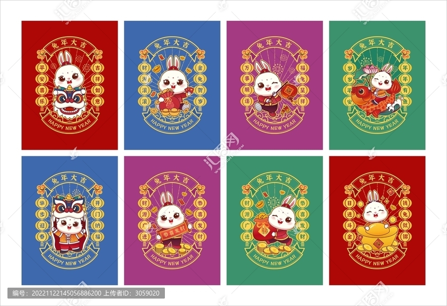 兔年插畫合集