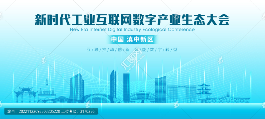 云南滇中新區(qū)背景