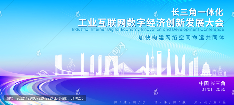 長(zhǎng)三角