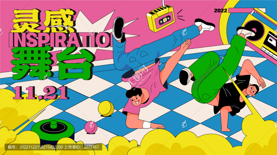 復(fù)古舞蹈室插畫