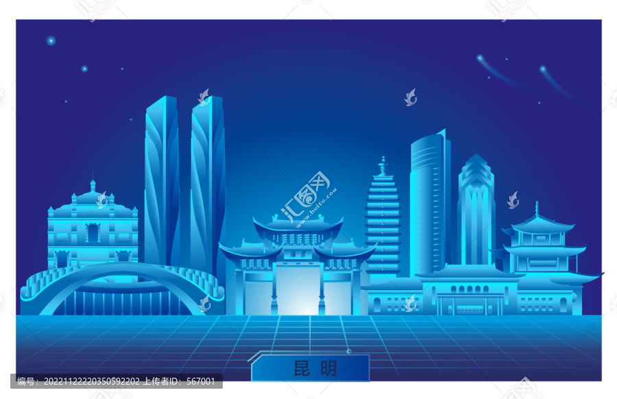 昆明