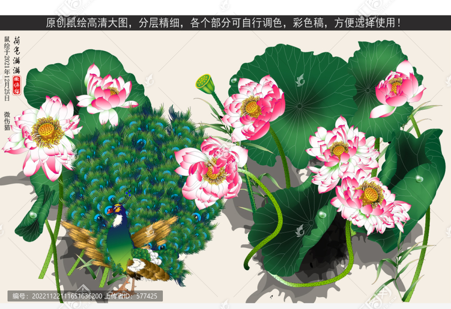 壁畫長