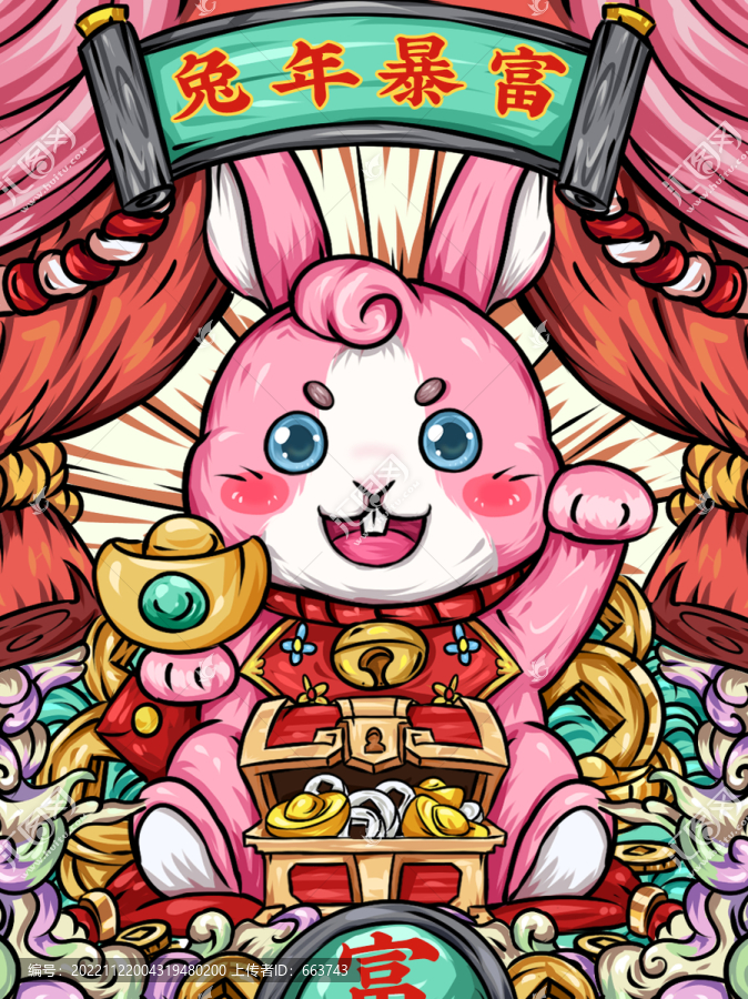 國潮兔子新年插畫