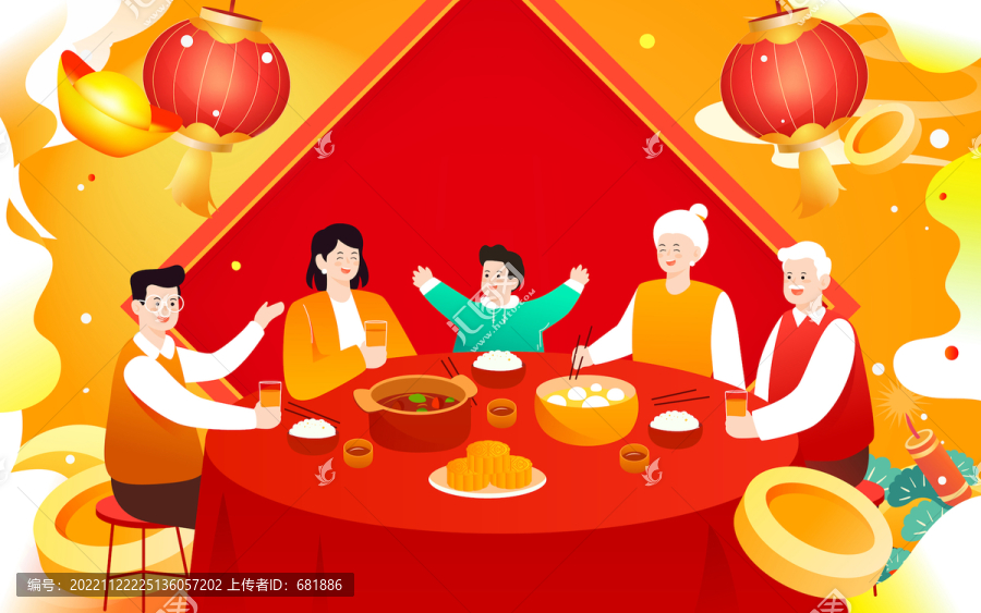 除夕夜一家人吃年夜飯插畫