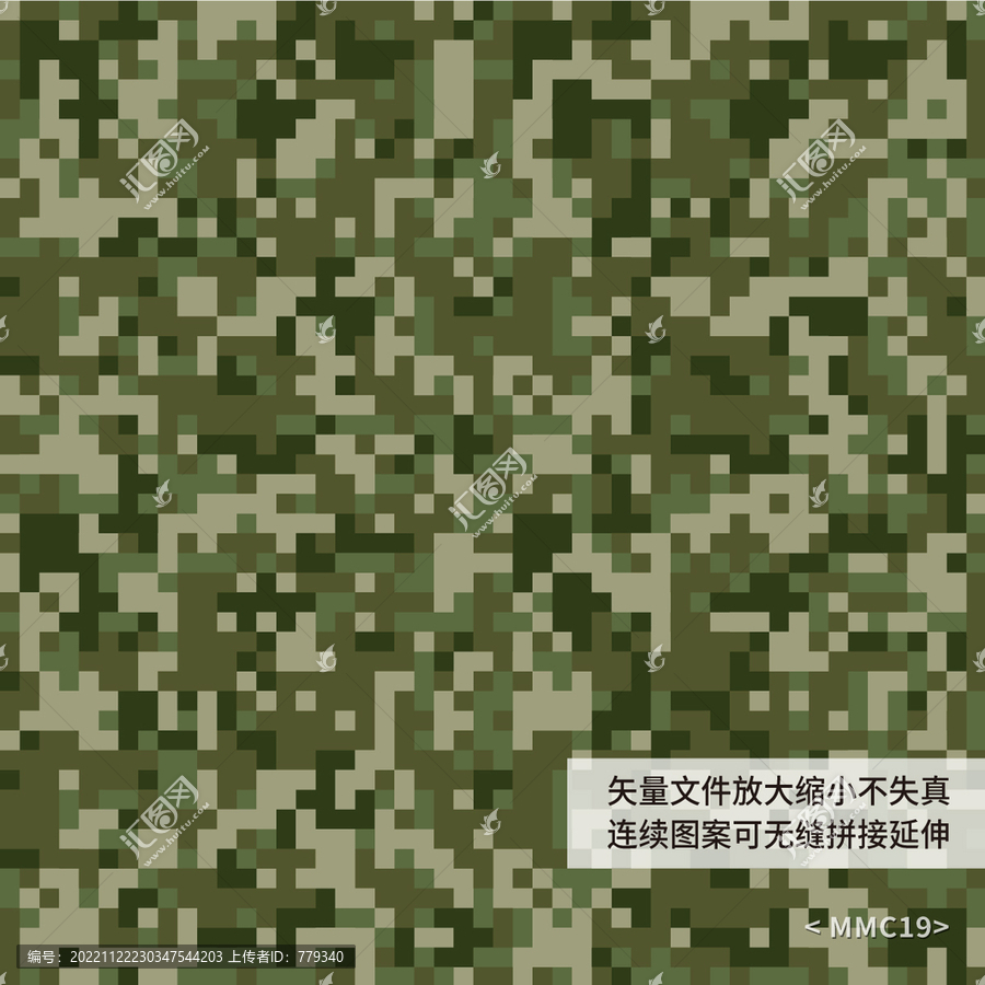 馬賽克迷彩背景