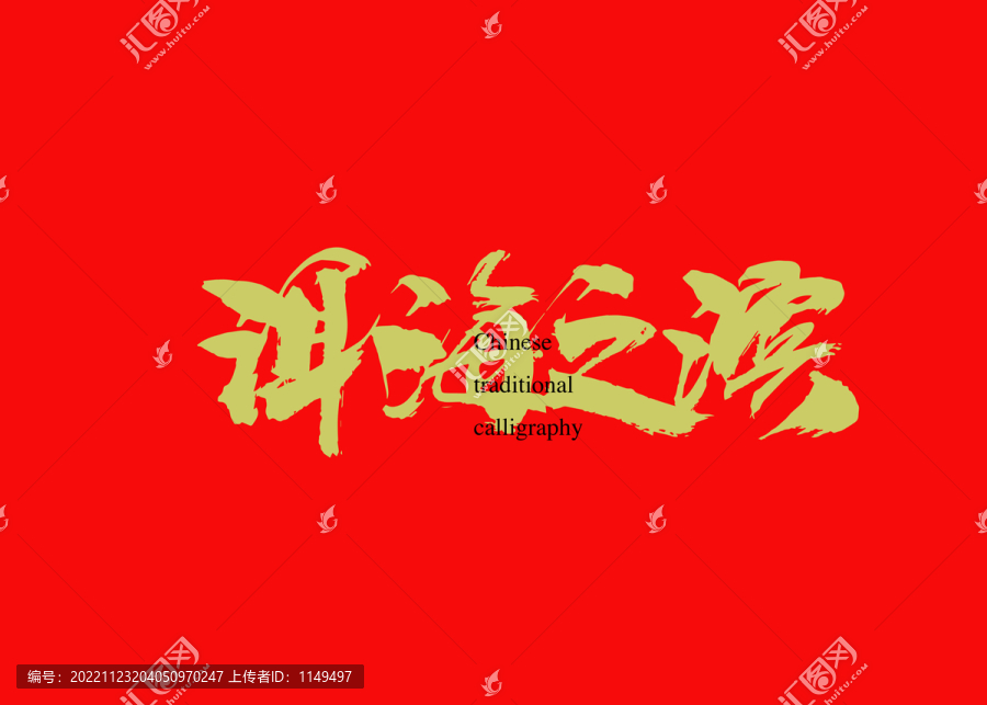洱海之濱