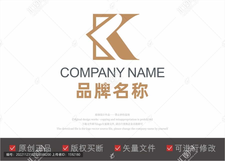 字母K标志LOGO