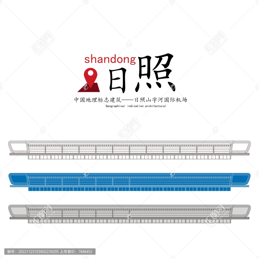 日照山字河國(guó)際機(jī)場(chǎng)