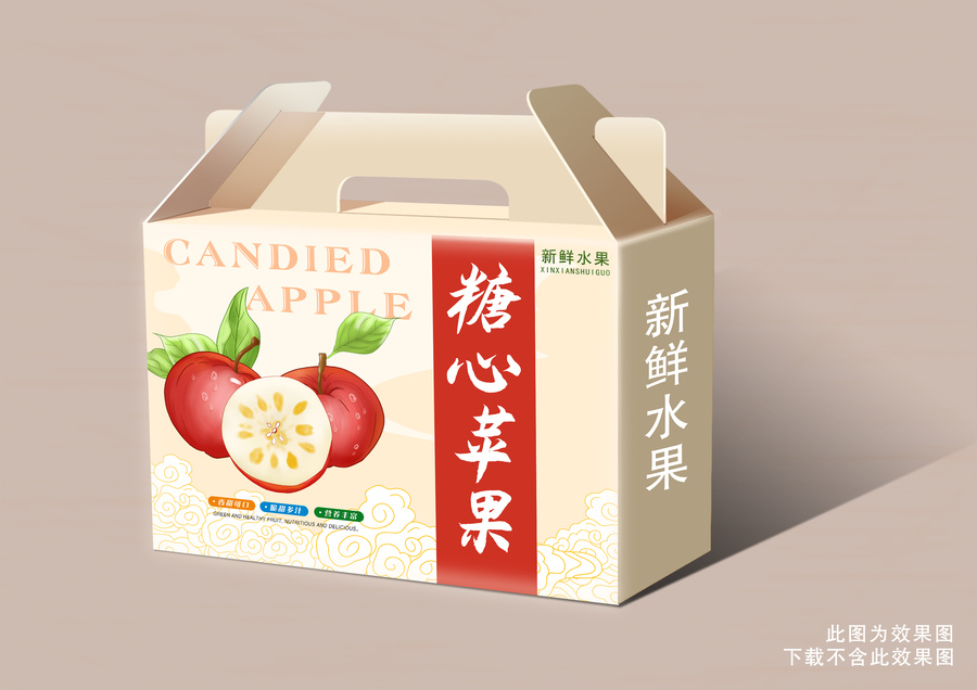 蘋果禮盒包裝插畫
