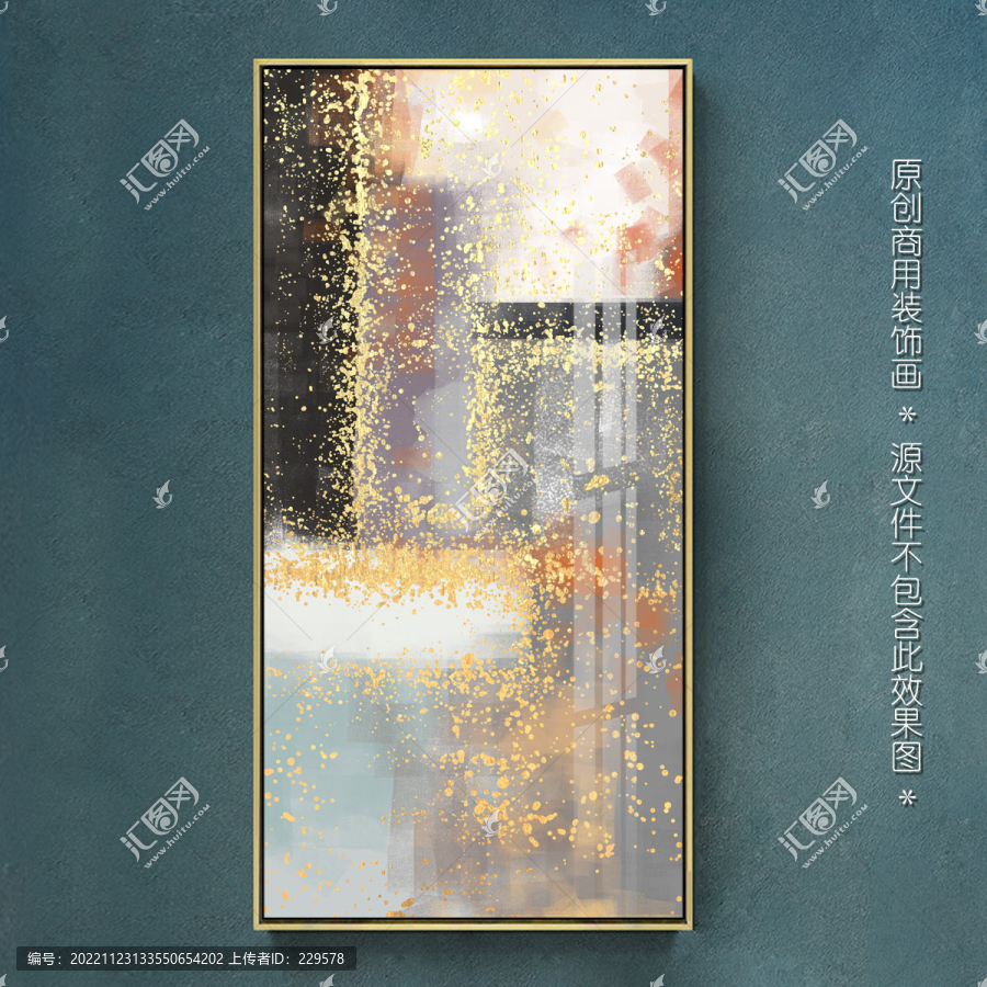 抽象金色玄關(guān)裝飾畫