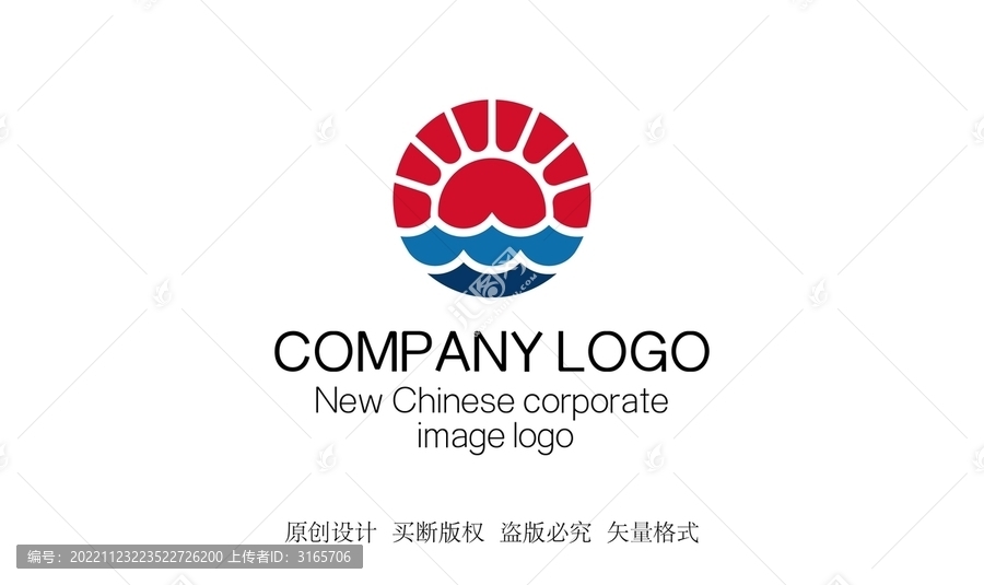 太陽標志