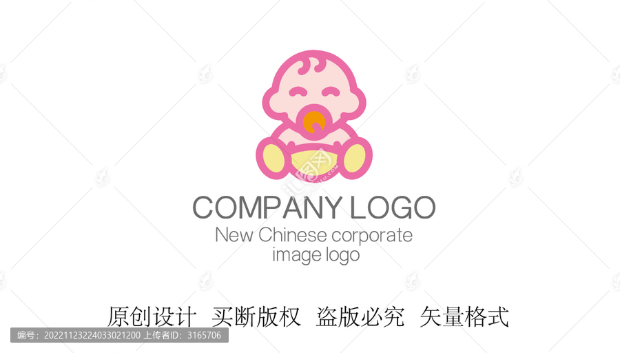 嬰幼兒標(biāo)志