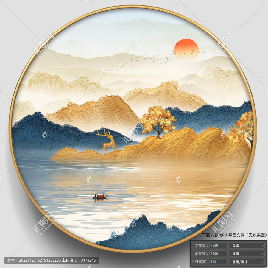 新中式手绘油画山水