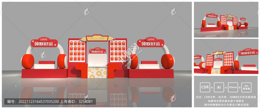 商場(chǎng)促銷(xiāo)推頭