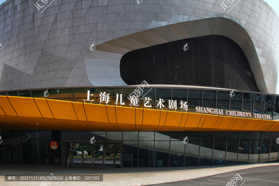 上海儿童艺术剧场