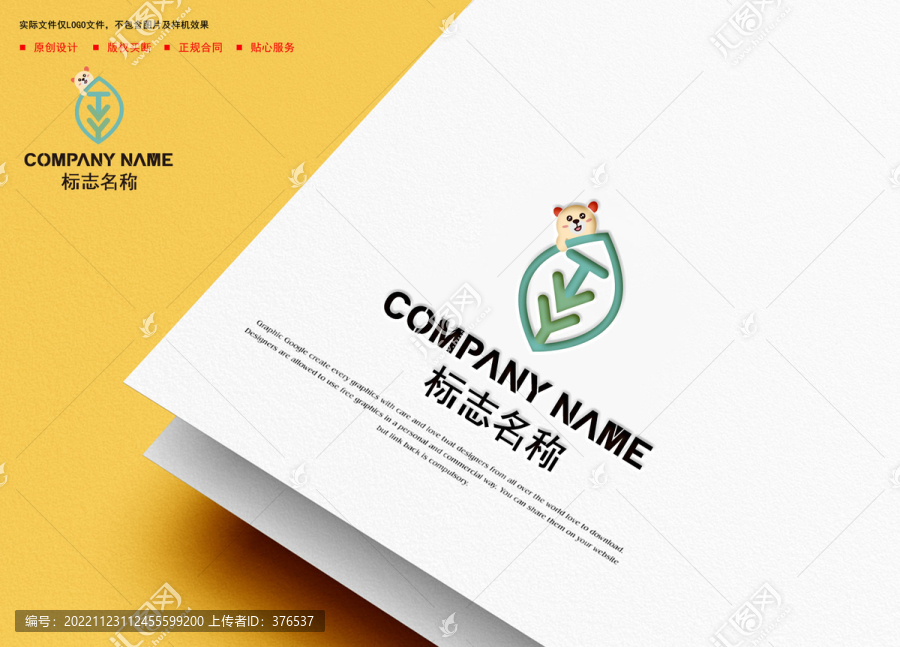 YT字母logo