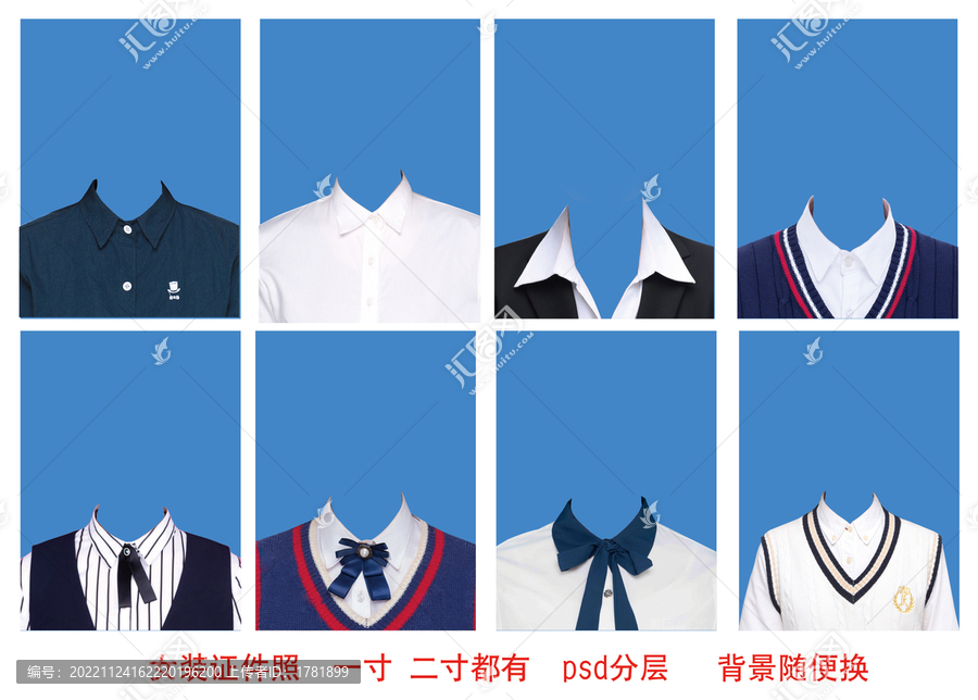 1寸二寸女子女裝證件照模板