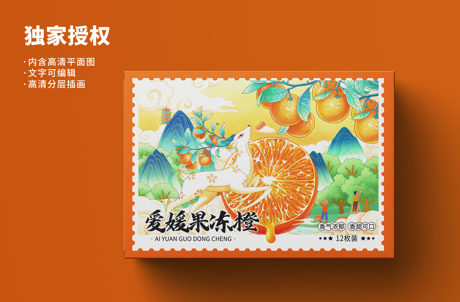 愛媛包裝設(shè)計
