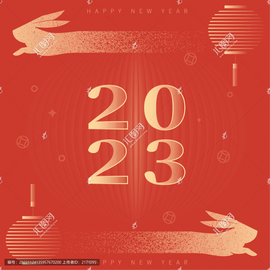 2023兔年恭賀新春矢量插畫