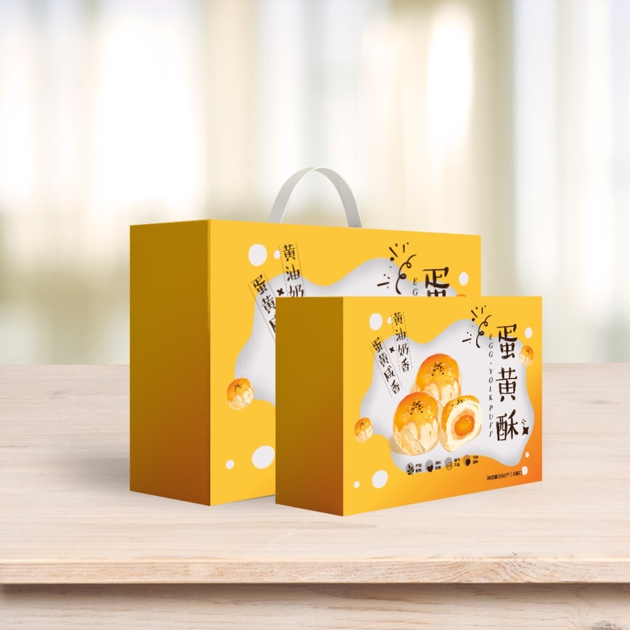 蛋黃酥禮盒包裝設(shè)計(jì)