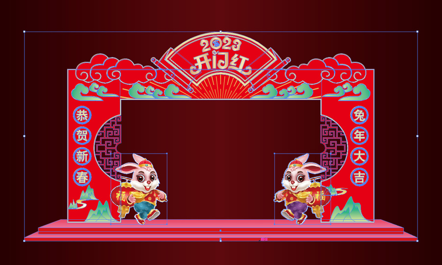 2023兔年拱門(mén)