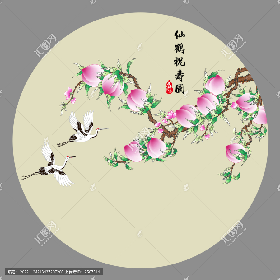 仙鶴祝壽圖