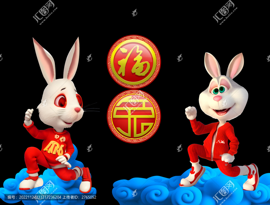 吉祥物兔子2023