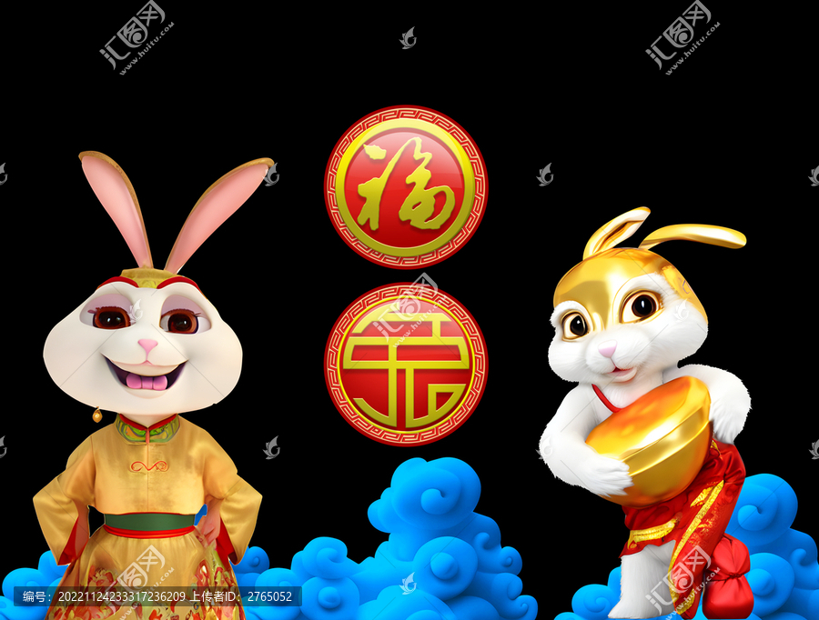 新年吉祥物兔子