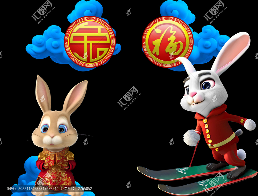卡通兔吉祥物2023