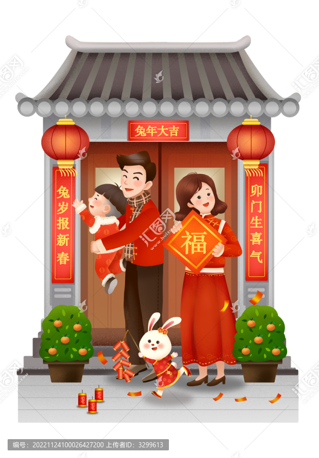 貼春聯(lián)1