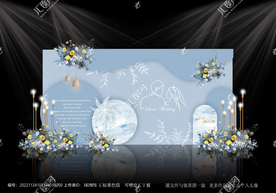 藍色簡約婚禮效果圖