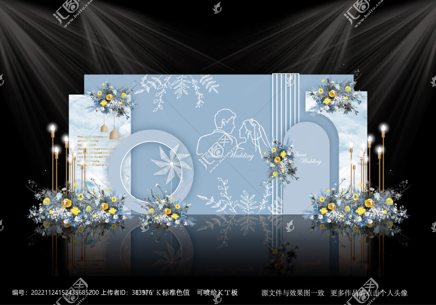 藍(lán)色婚禮結(jié)婚宴