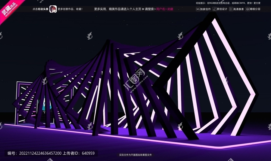 科技活動(dòng)拱門(mén)通道