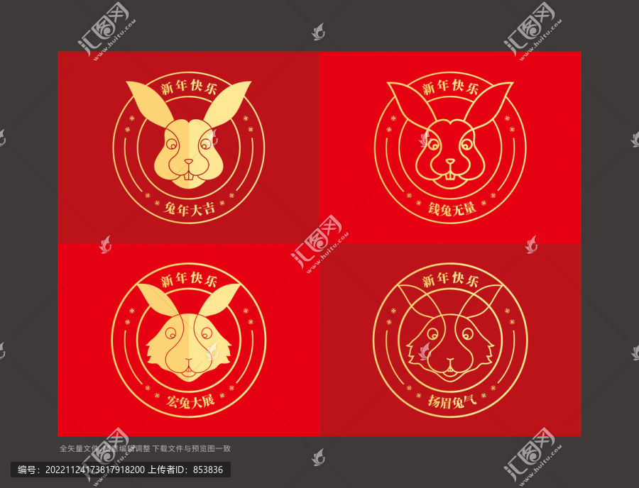 兔年頭像