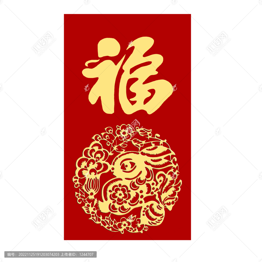 紅包