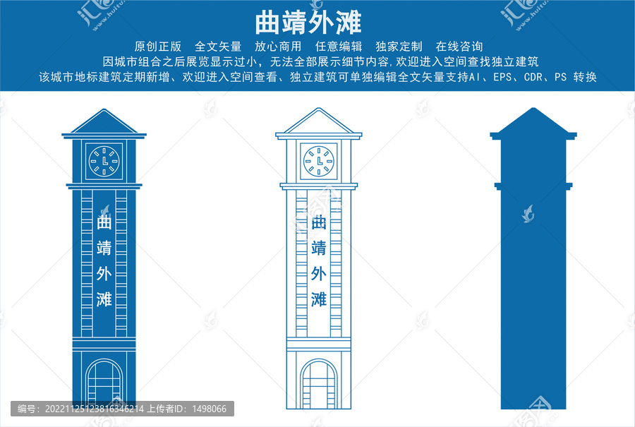 曲靖外灘