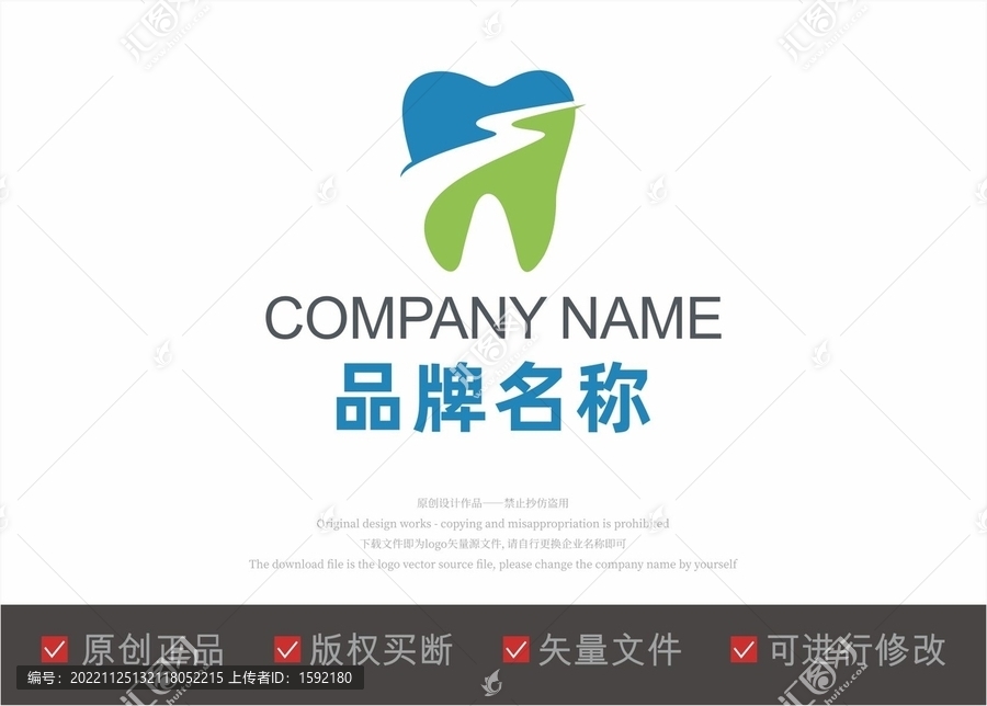 牙齿标志LOGO