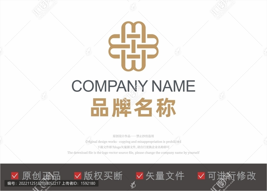 字母HI標(biāo)志LOGO