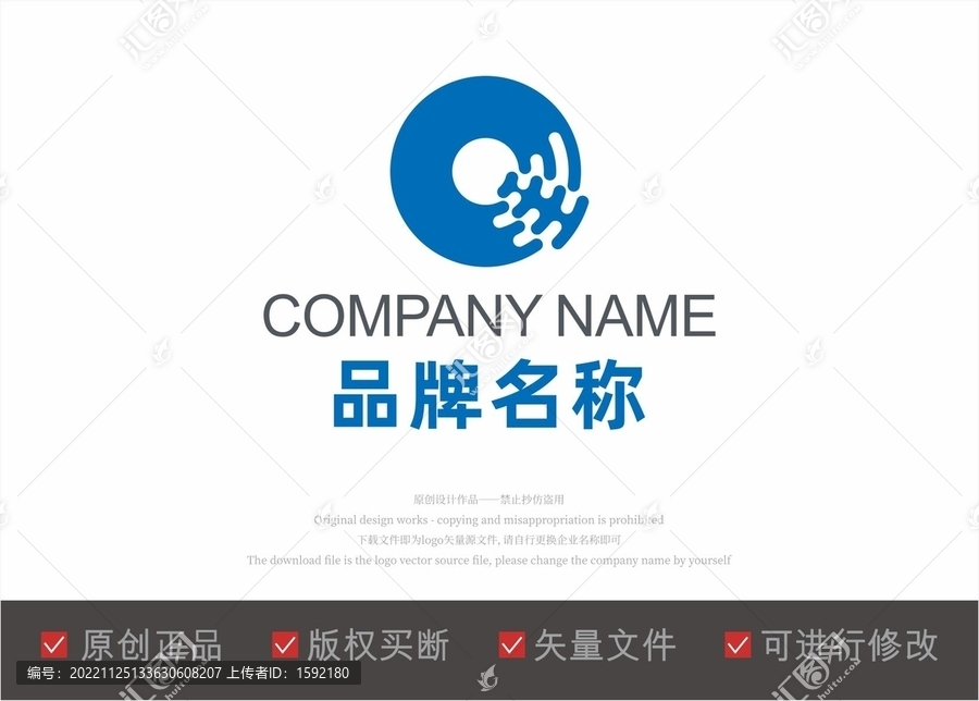 Q字母标志LOGO