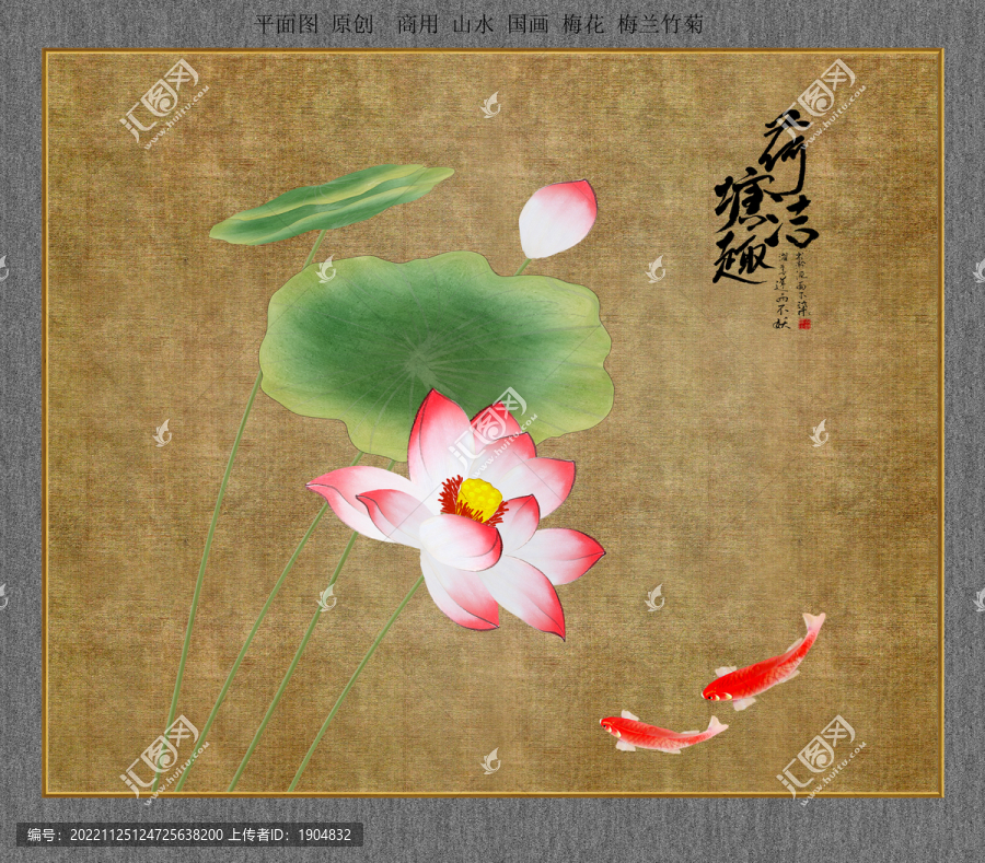 荷花裝飾畫
