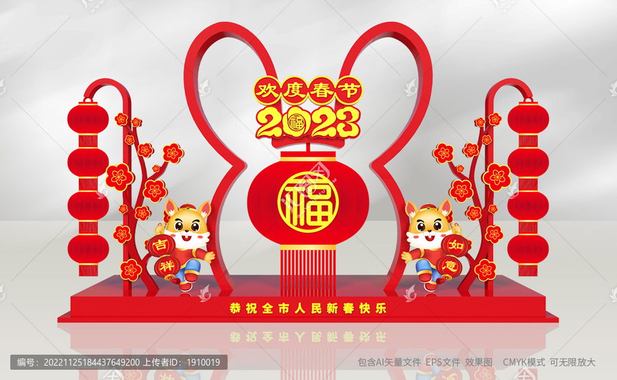 兔年立體雕塑