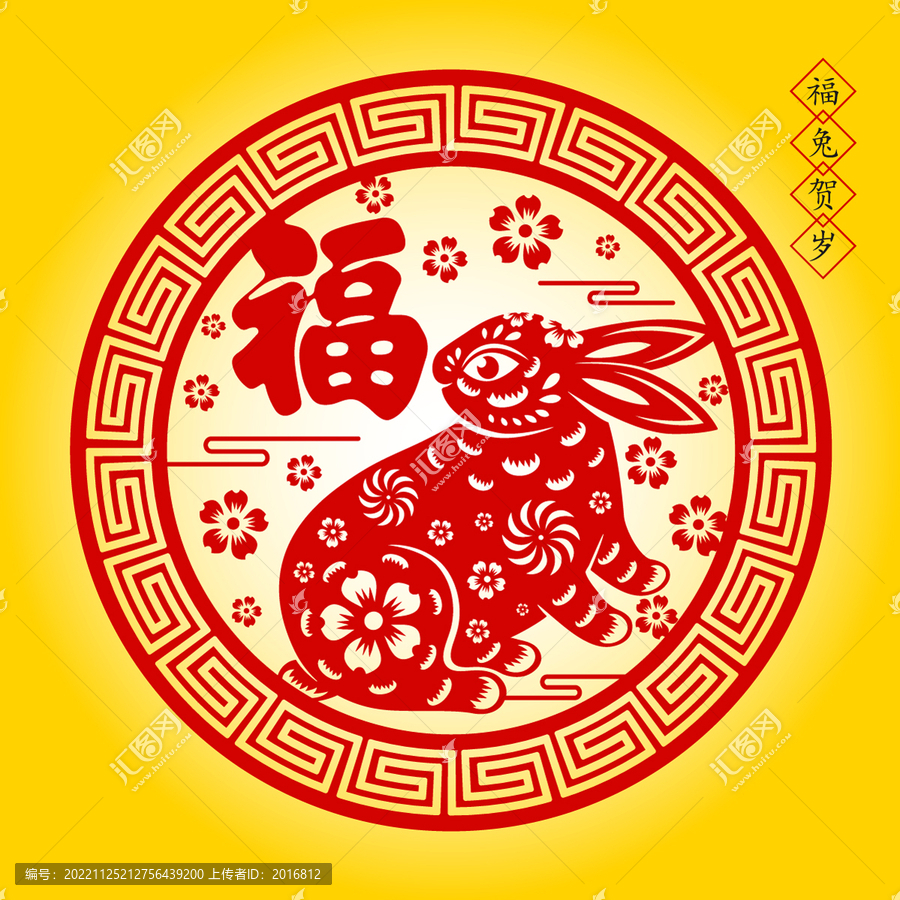 兔年春節剪紙圖案