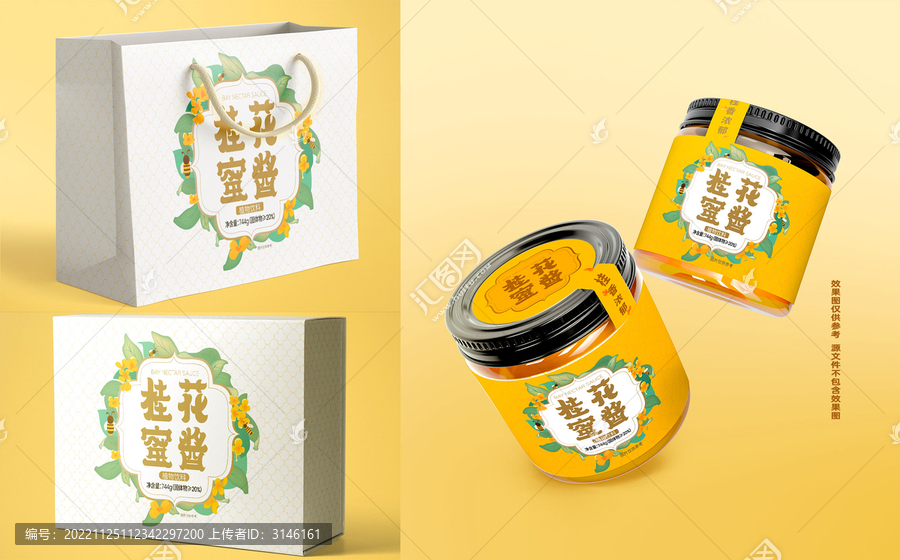 桂花蜜醬包裝禮盒設(shè)計不干膠