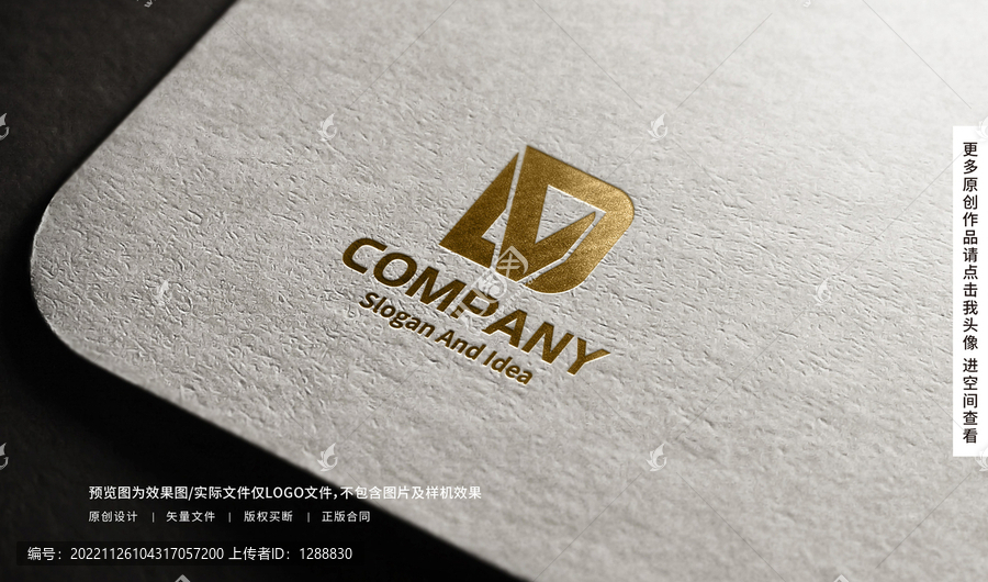 DLV字母logo