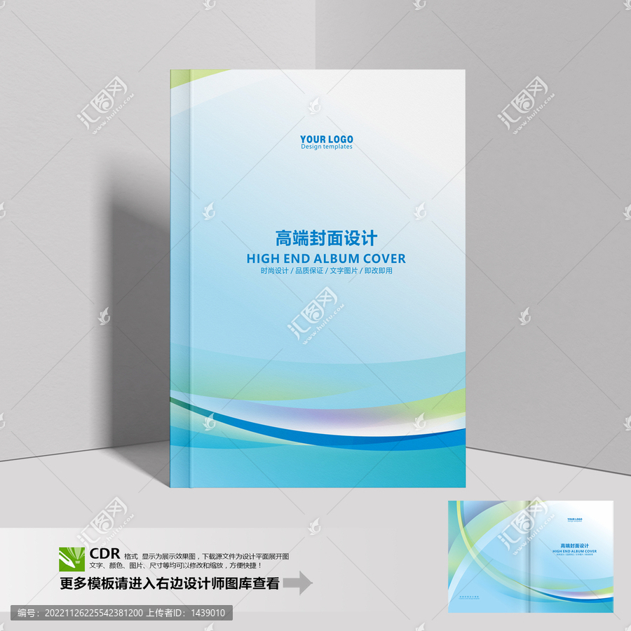 畫冊(cè)