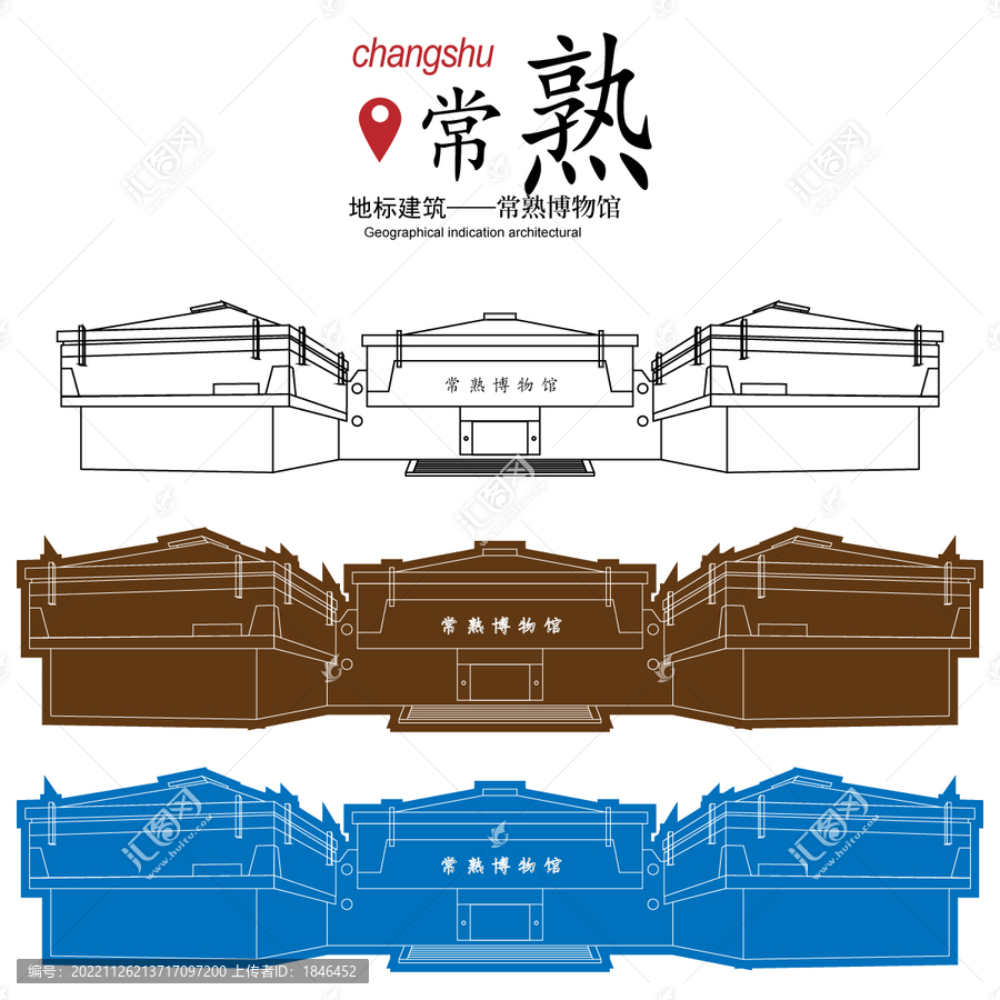 常熟博物館