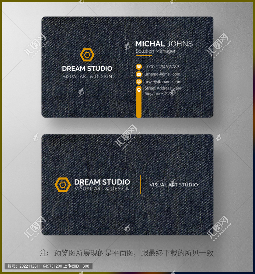 簡潔名片