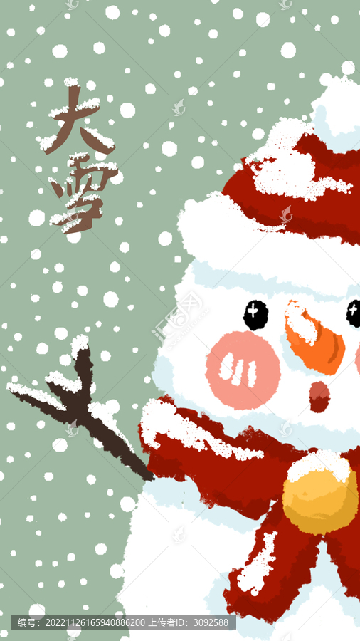 大雪雪人
