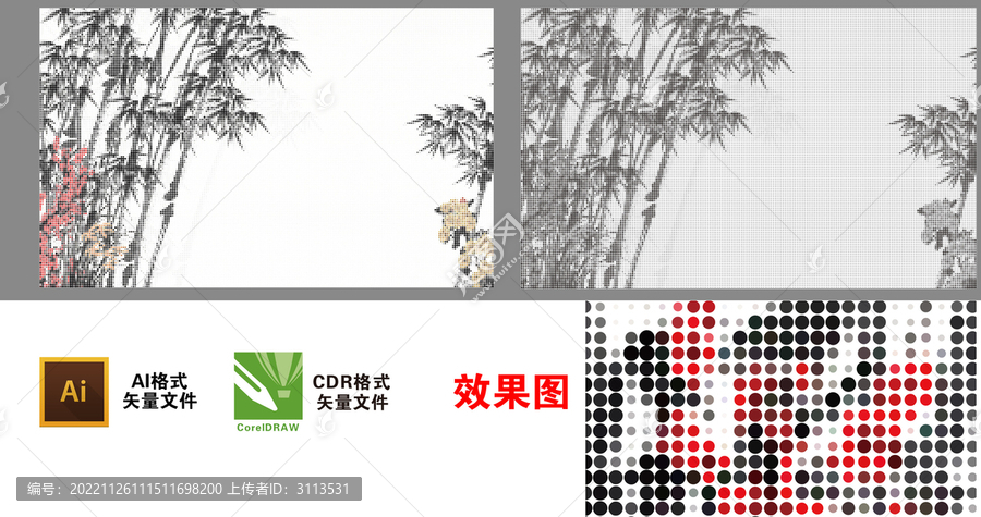 圓點(diǎn)竹子激光鏤空